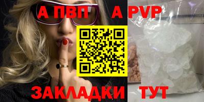 скорость mdpv Гусь-Хрустальный
