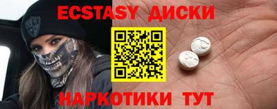 амфетамин Гусиноозёрск