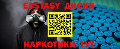 скорость mdpv Гусь-Хрустальный