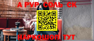 амфетамин Гусев