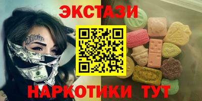 скорость mdpv Гусь-Хрустальный