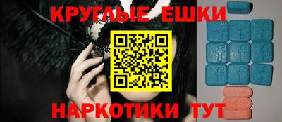 мескалин Бийск