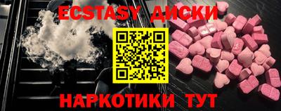 амфетамин Гусиноозёрск