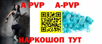 амфетамин Гусев