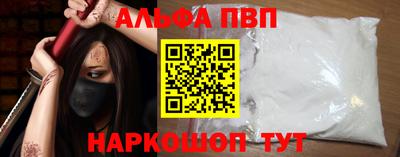амфетамин Гусев