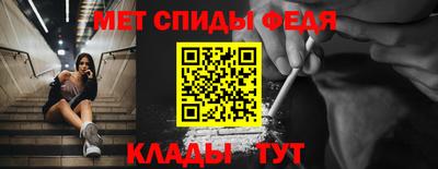 мескалин Беслан