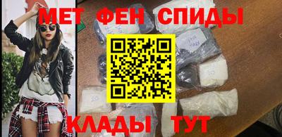 скорость mdpv Гусь-Хрустальный