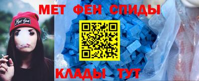 мескалин Беслан