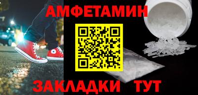 мескалин Беслан