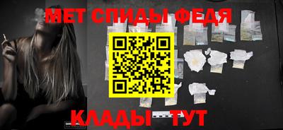 амфетамин Гусев