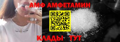 амфетамин Гусиноозёрск