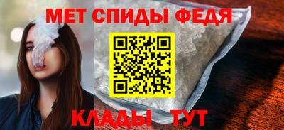 мефедрон мука Конаково