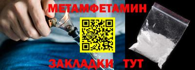 амфетамин Гусев
