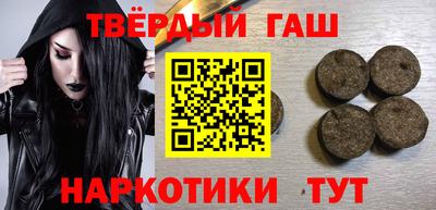 мескалин Бийск