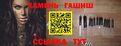амфетамин Гусев
