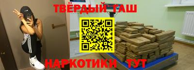 амфетамин Гусев