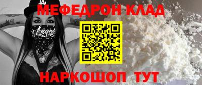 амфетамин Гусиноозёрск