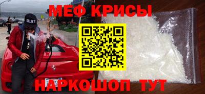 мескалин Беслан