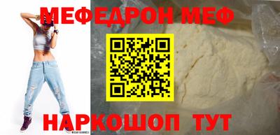 мескалин Бийск