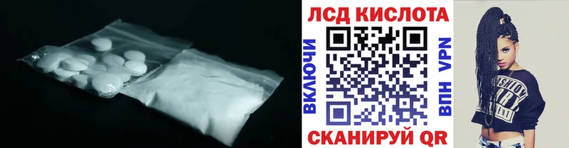 ЛСД экстази ecstasy  Кызыл 