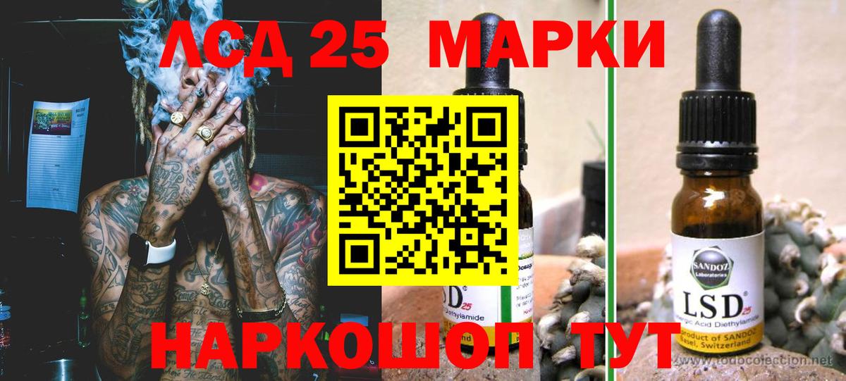 ЛСД экстази кислота Кызыл