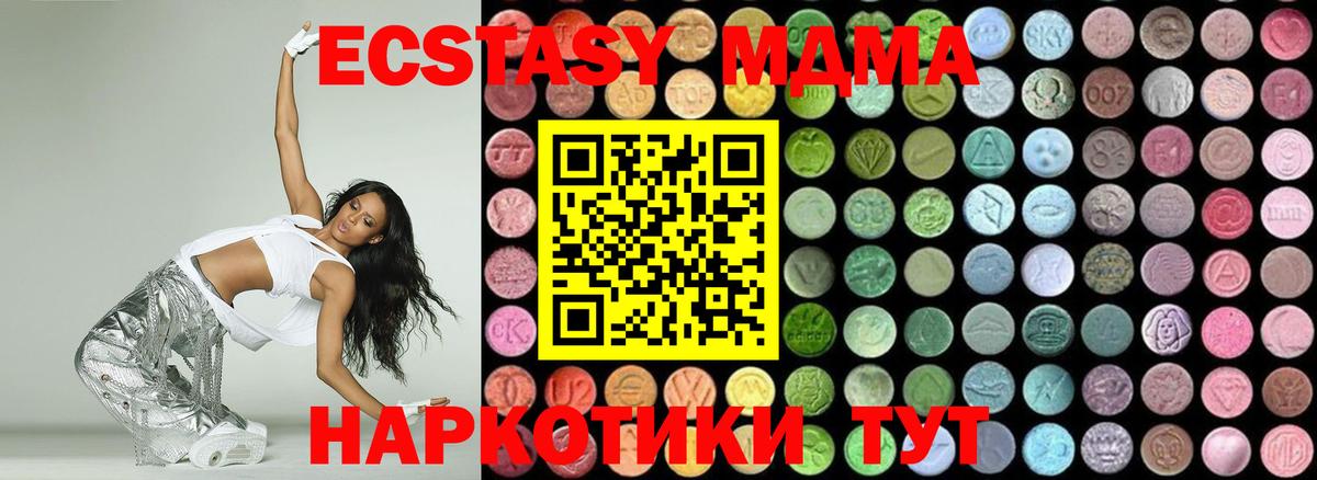 MDMA Molly  Кызыл  MDMA VHQ 
