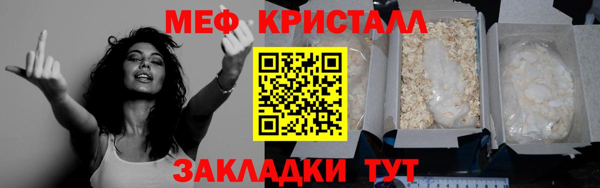 OMG tor  Меф VHQ  Меф  Кызыл  Меф 4 MMC 