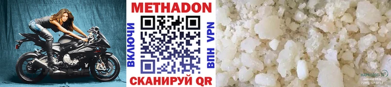 хочу наркоту  Кызыл  МЕТАДОН кристалл 