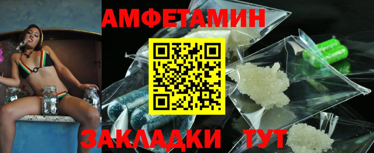 Первитин винт  Кызыл  Первитин винт 