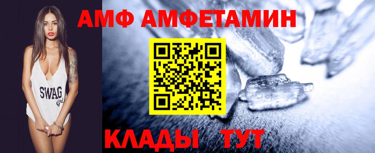 Кызыл  Первитин пудра  Вход с VPN 