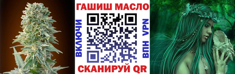 ТГК вейп  закладки  Кызыл 