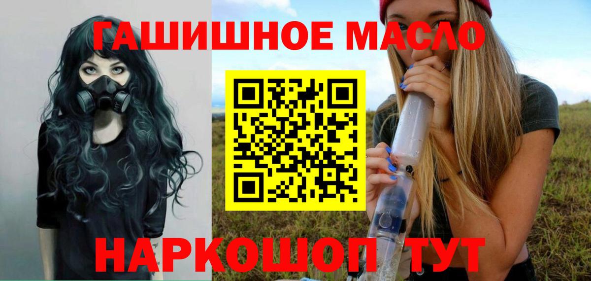 Дистиллят ТГК концентрат  ТГК жижа  Кызыл 