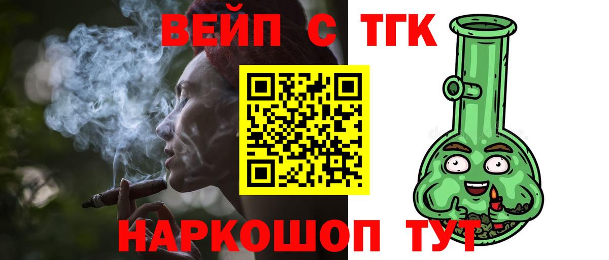 ТГК концентрат Кызыл