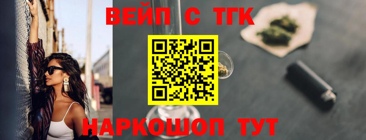 Кызыл  наркота  Вход с VPN  ТГК гашишное масло 