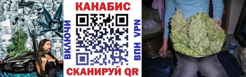 Шишки марихуана конопля  Кызыл 