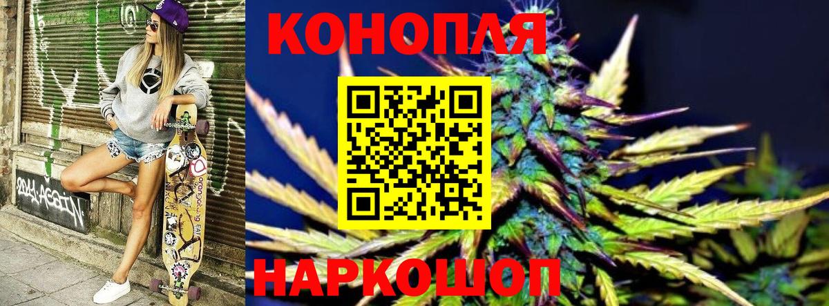 Бошки марихуана SATIVA & INDICA Кызыл